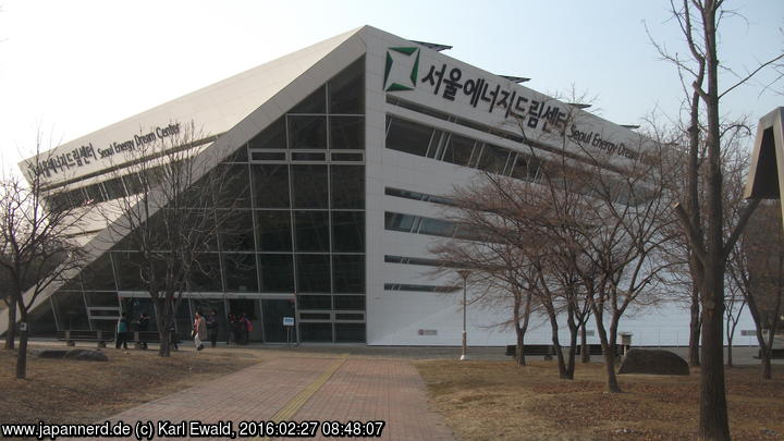 Seoul: Energy Dream Center
