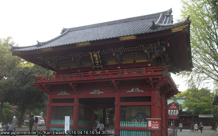 Tokyo Nezu-Schrein, Rou-mon zweistöckiges Tor
