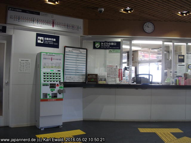 Shiretoko-Shari, Bahnhof: Schalter und Automat in der Wartehalle
