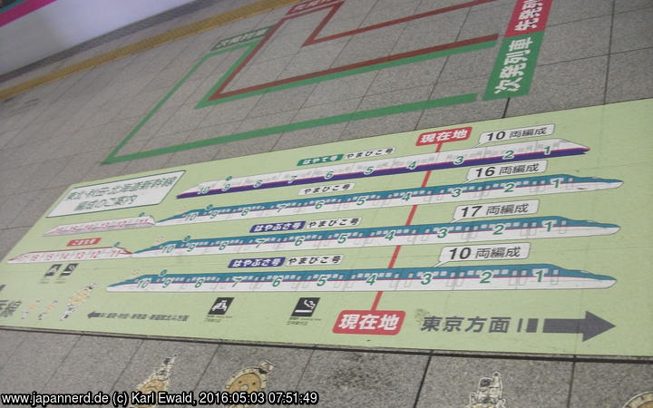 Shinkansen-Bahnsteigaufkleber und Anstellspur in Sendai
