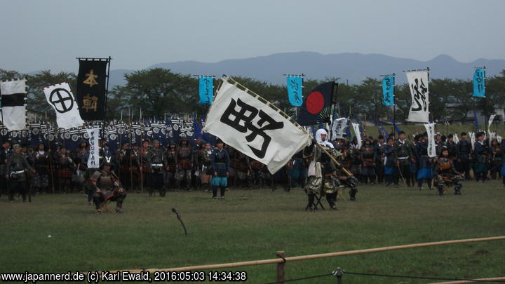 Yonezawa, Uesugi Matsuri: Kenshin übergibt die Flagge von Bishamonten an General Kakizaki
