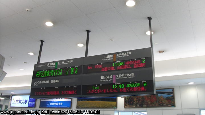 Morioka Bahnhof, Abfahrtstafel: Yamada Line fährt bis Kamiyonai
