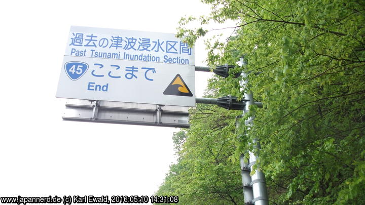 Miyako: Laut Straßenschild reichte der Tsunami 2011 bis hierher
