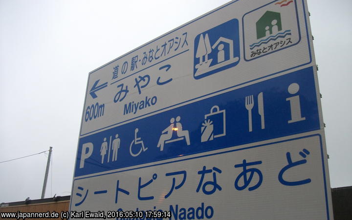 Miyako, Hafenareal: dieser Wegweiser deutet in die Richtung, aus dem ich zurückkomme
