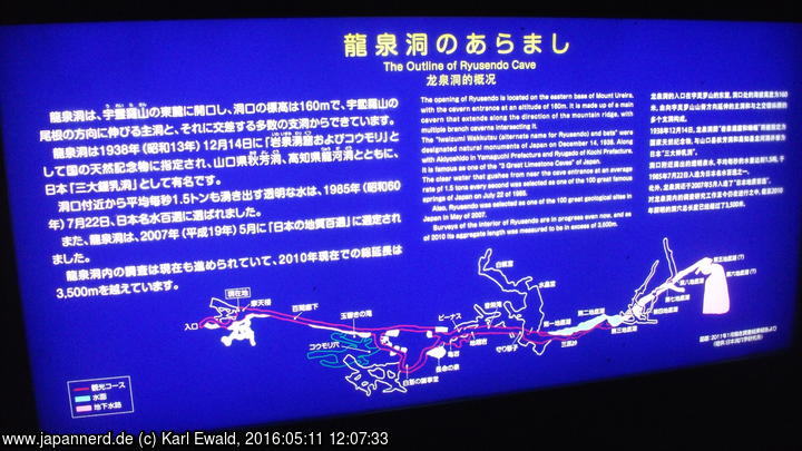 Ryusendo: Schautafel mit Lageplan und Geschichte der Höhle
