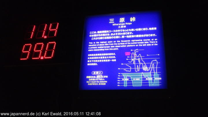 Ryusendo: Miharatoge-Informationstafel. 11,4 Grad, 99% Luftfeuchtigkeit
