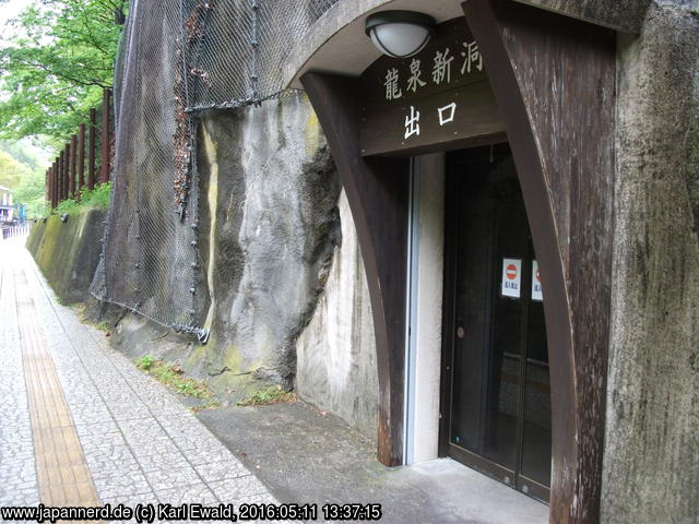 Ryusenshindo: der Ausgang dieser Höhle liegt etwas unterhalb
