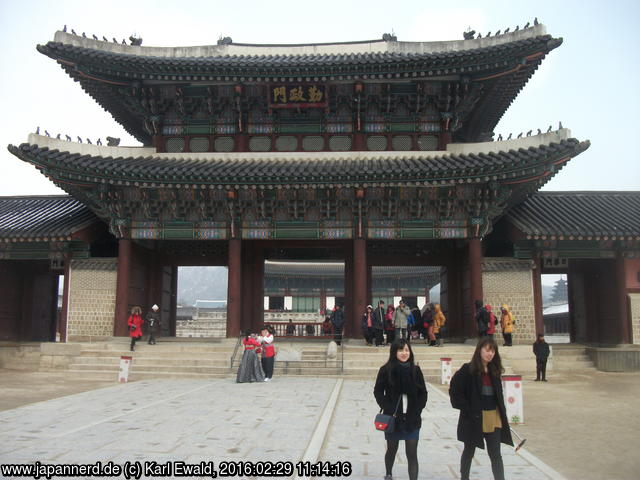 Seoul, Gyeongbokgung: Heungnyemun
