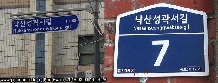 Korea: ein Straßenschild und eine Hausnummer
