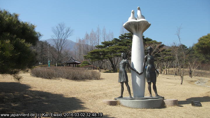 Korea, Gimcheon, Jikji Culture Park: Kunstwerk
