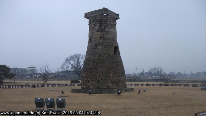 Korea, Gyeongju: Cheomseongdae Sternwarte
