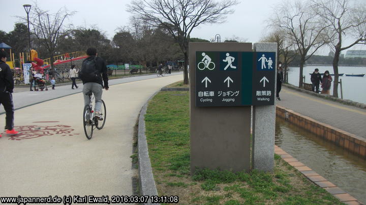 Fukuoka, Ohori Park: getrennte Wege
