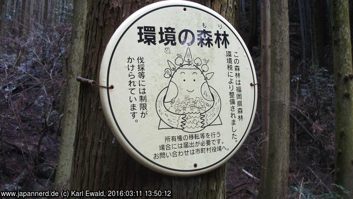 Sasaguri - Kido: Hinweisschild im Wald
