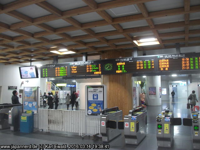 Nara Station (JR) mit Abfahrtsdisplay
