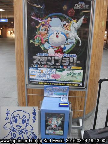 Nara: Doraemon-Stempel-Aktion von JR West (Stempelabdruck links unten)
