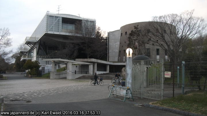 Osaka, Gebäude am Rand des IGA-Geländes
