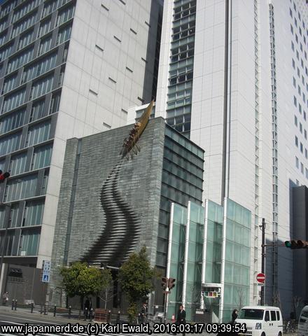 Osaka Innovation Center, hier befindet sich das Enterpreneurial Museum of Challenge and Innovation, auf der Fassade ist ein Ruderboot himmelwärts unterwegs
