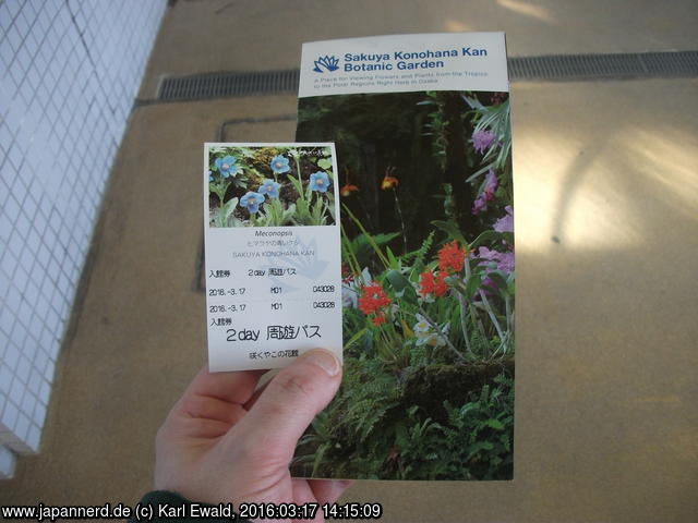 Osaka, IGA-Gelände: Ticket und Faltblatt für den Sakuya Konohana Kan
