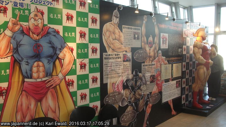 Osaka Shinsekai, Tsutenkaku-Tower: Ausstellung zu Kinnikuman
