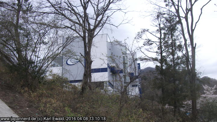 Yamanashi Prefecture Maglev Exhibition Center
