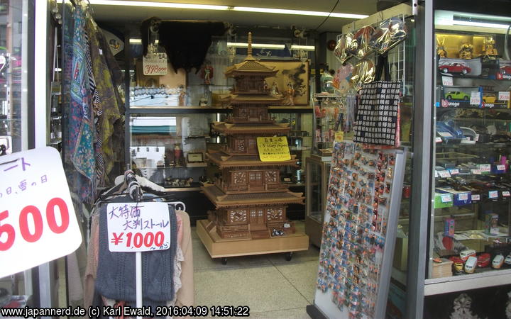 Tokyo Asakusa, Laden mit fünfstöckiger Pagode
