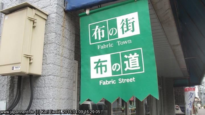 Tokyo Nippori, Banner „Fabric Town Fabric Street“
