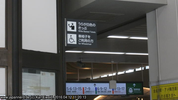 Hinweisschild ‘White Backed Tickets’ in Ueno Station: damit sind auch Rail Passes gemeint
