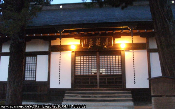 Takayama Higashiyama Teramachi: Sogenji-Tempel
