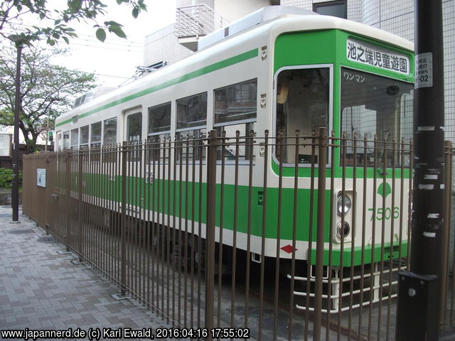Tokyo Nezu, ausgestellter Trambahnwagen 7506
