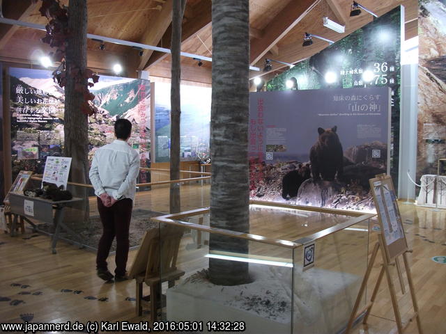 Klick für Großformat Utoro, Shiretoko World Heritage Conservation Center